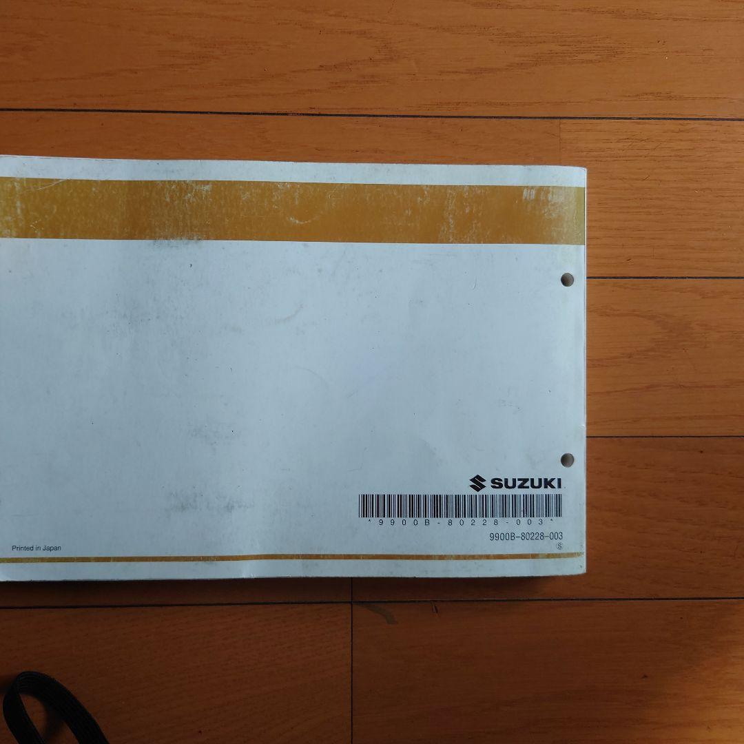 希少 スズキ DA64V WDA64 エブリイ パーツカタログ