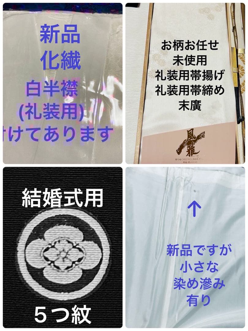 新品　エレガントで女性の魅力を最大限に発揮する手書き友禅黒留袖フルセット