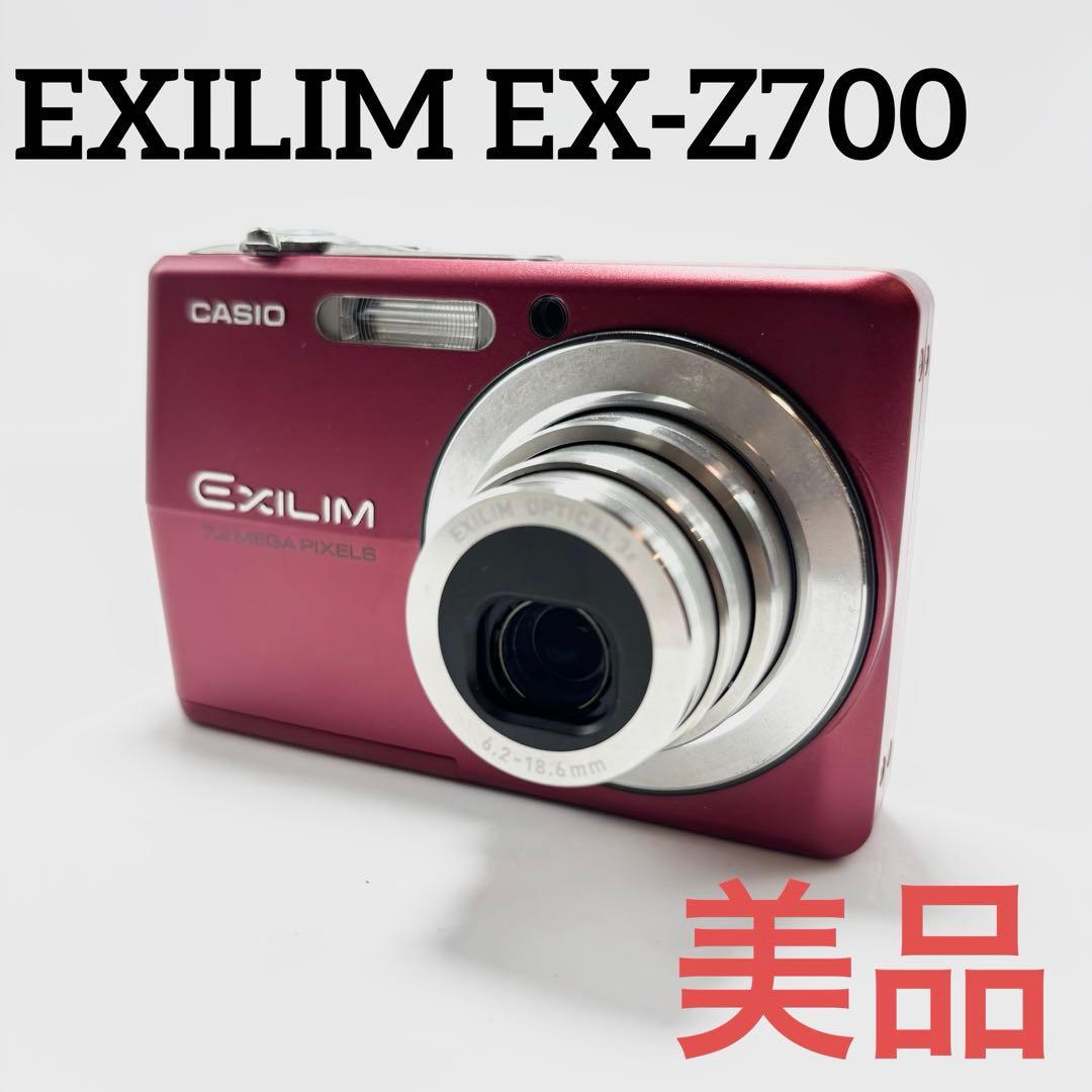 【美品】CASIO EXILIM EX-Z700 レッド デジタルカメラ