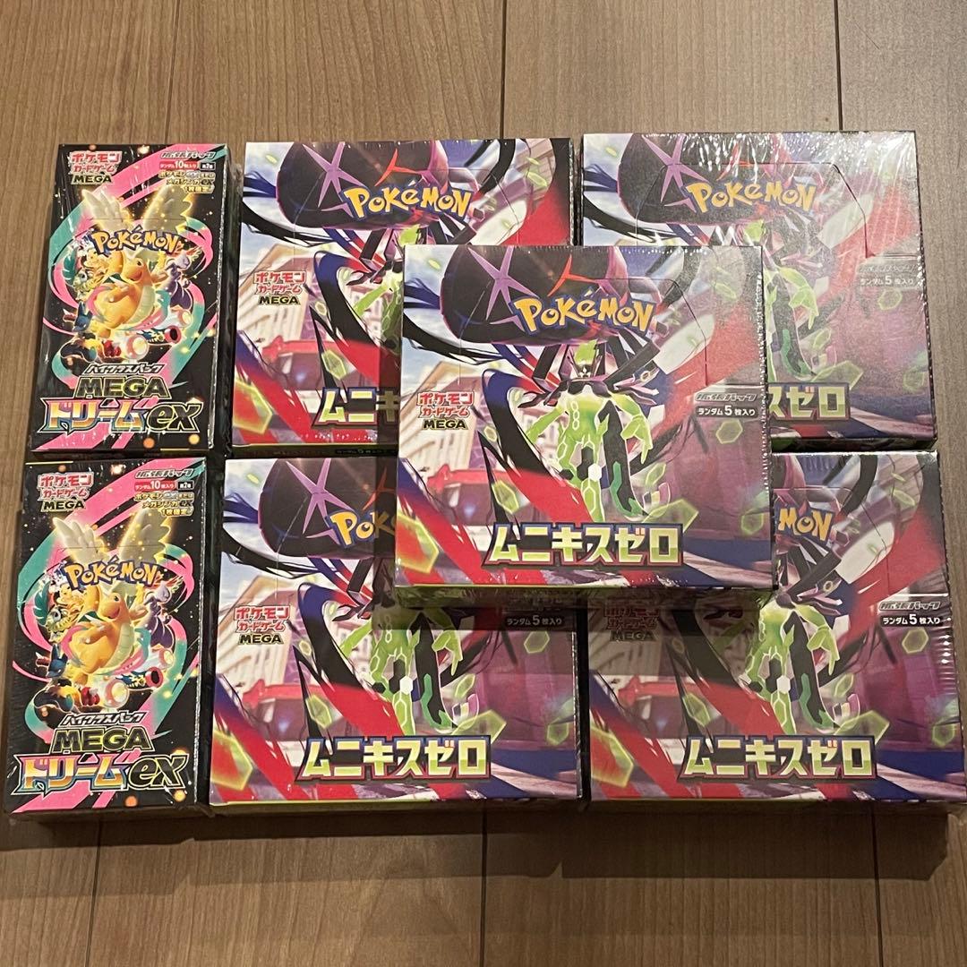 ポケモンカード　ムニキスゼロ　MEGAドリームex