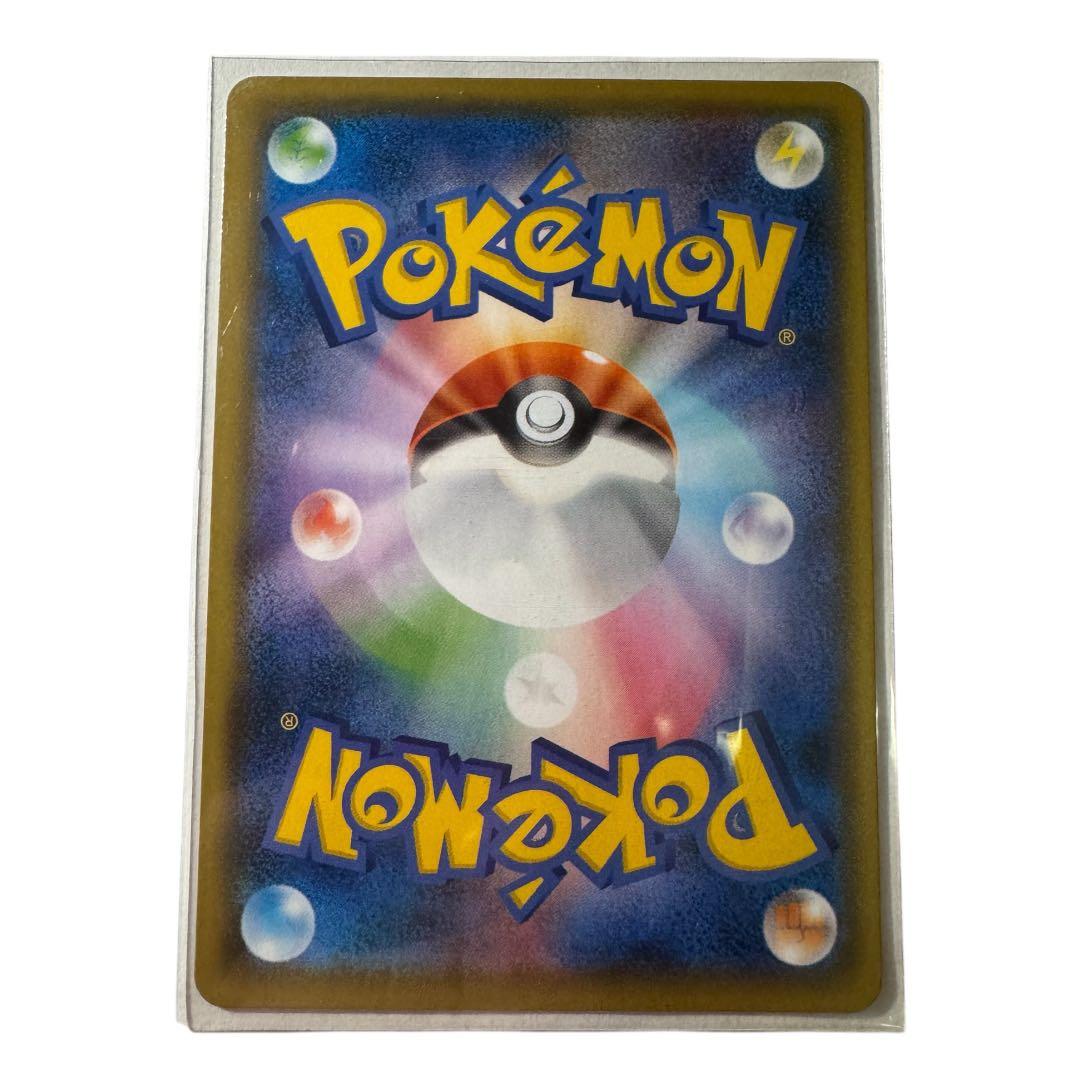 【状態考慮】ユウリ SR S8b VMAXクライマックス 横線あり