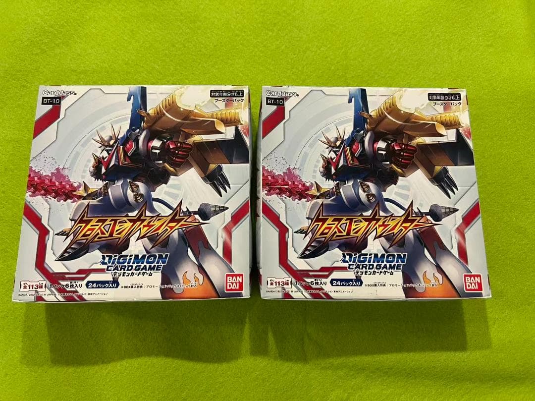 デジモンカードゲーム BT-10 クロスエンカウンター 未開封BOX2個セット