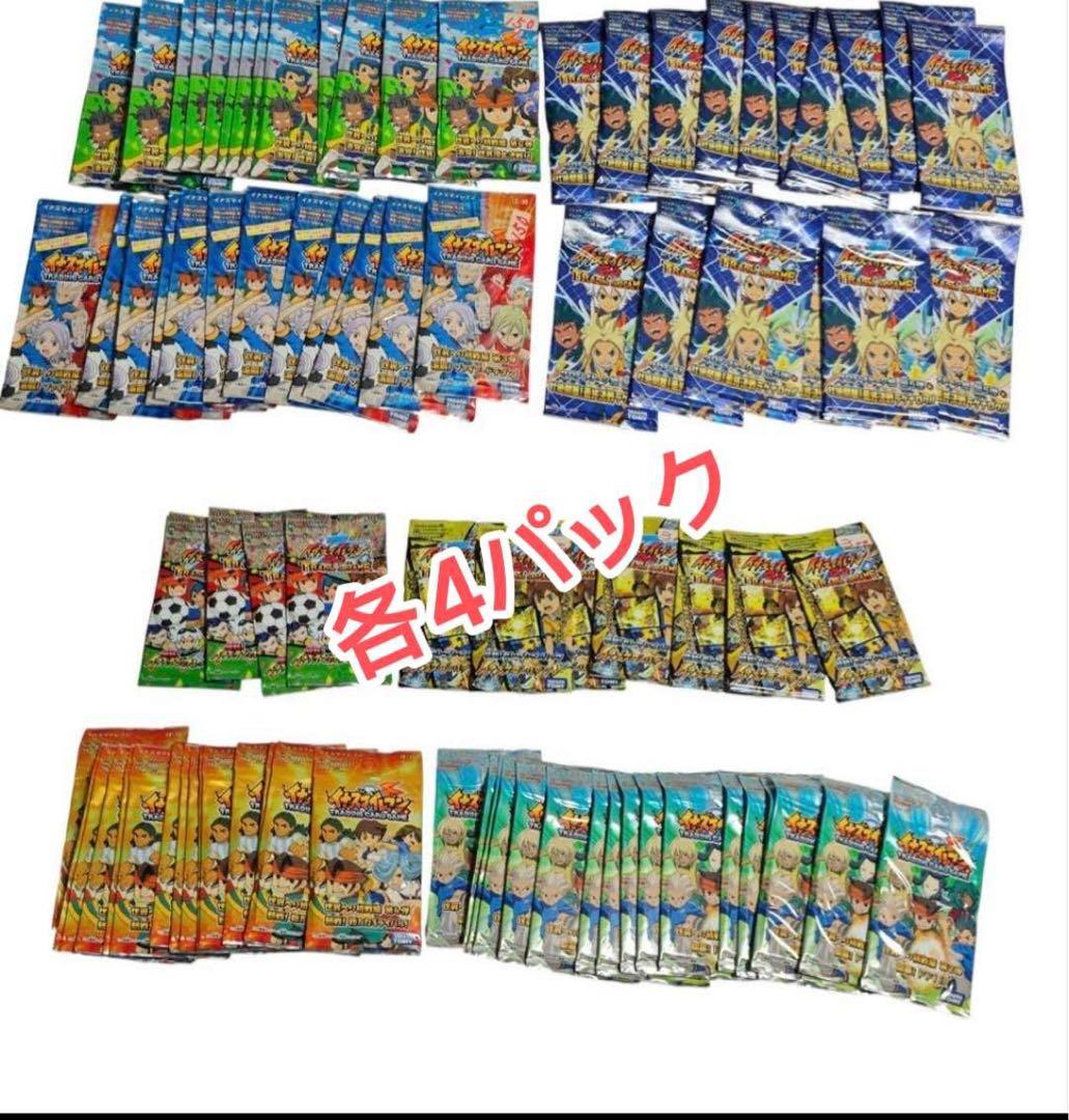 超レア イナズマイレブン tcg 44パック カード 大量 未開封