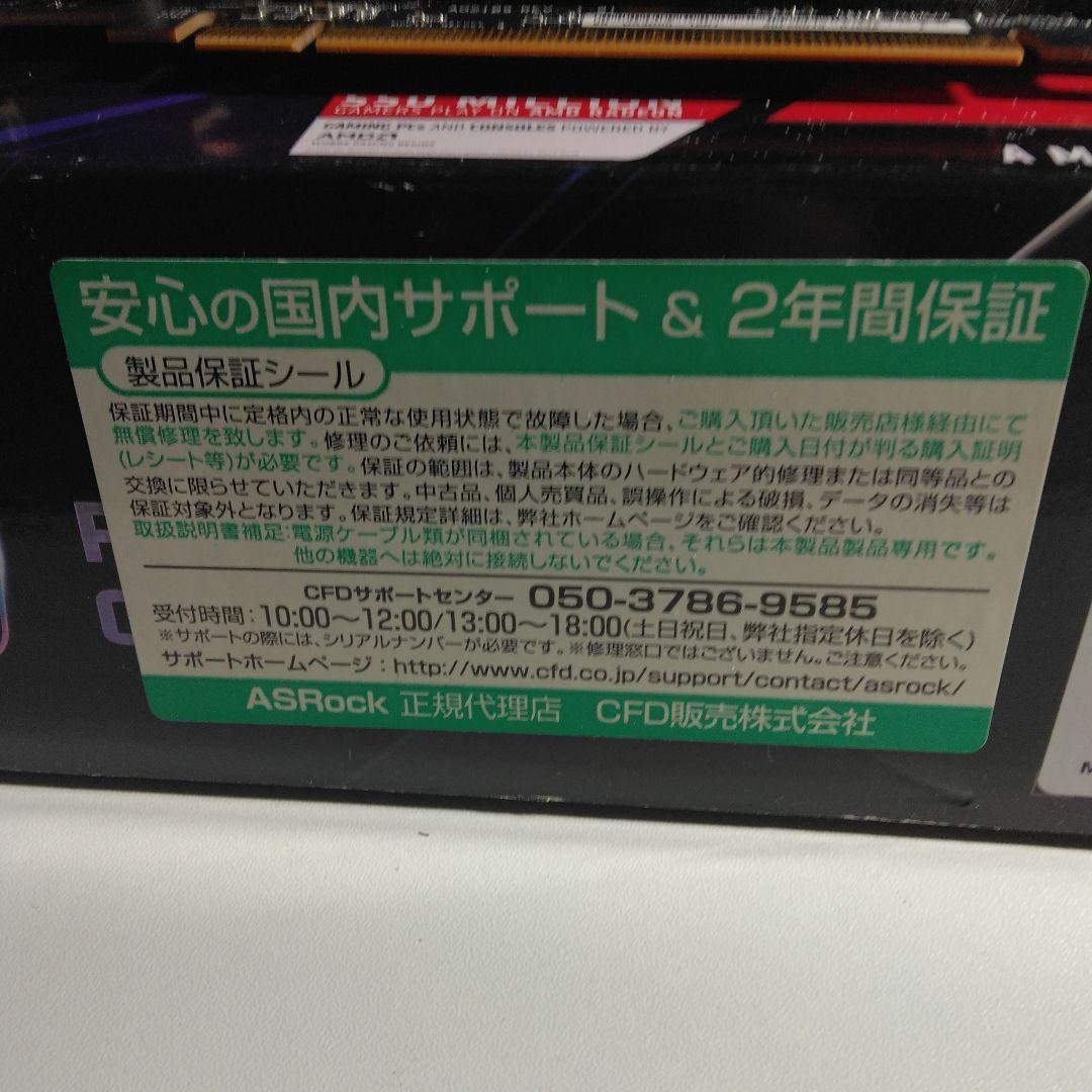 グラフィックボード・グラボ・ビデオカード ASRock Radeon RX 6500 XT 4GB