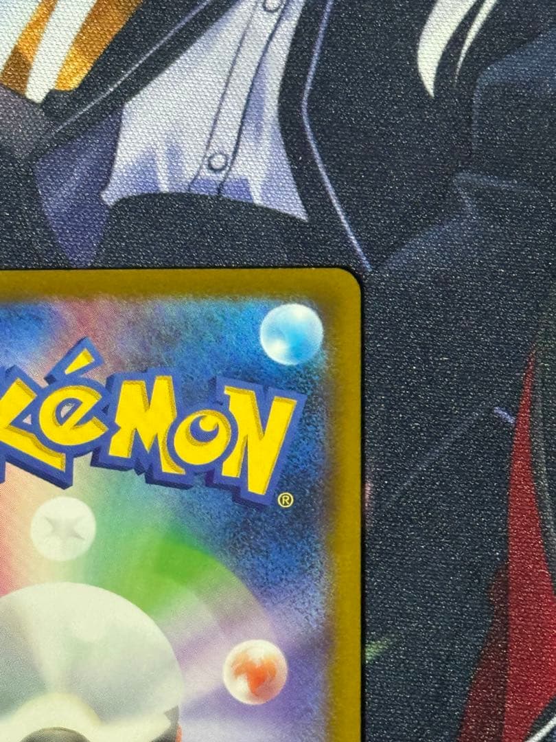 マグネットスリーブ付き！メガカイリューex SAR 美品