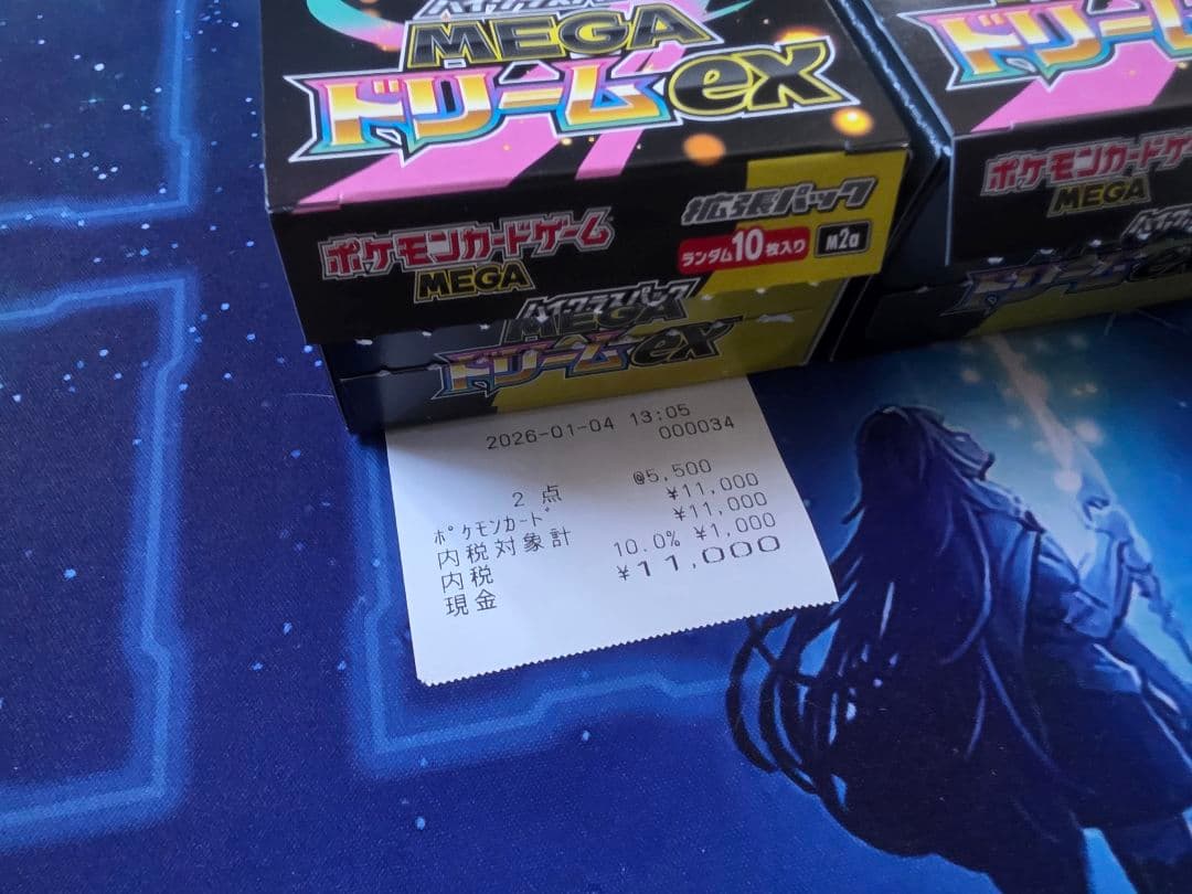 MEGAドリームex ペリ無し 統一 3box