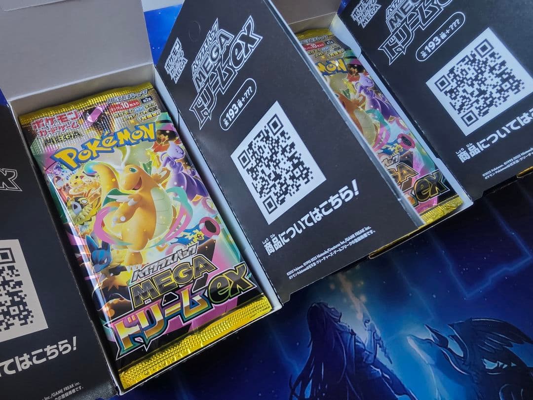 MEGAドリームex ペリ無し 統一 3box