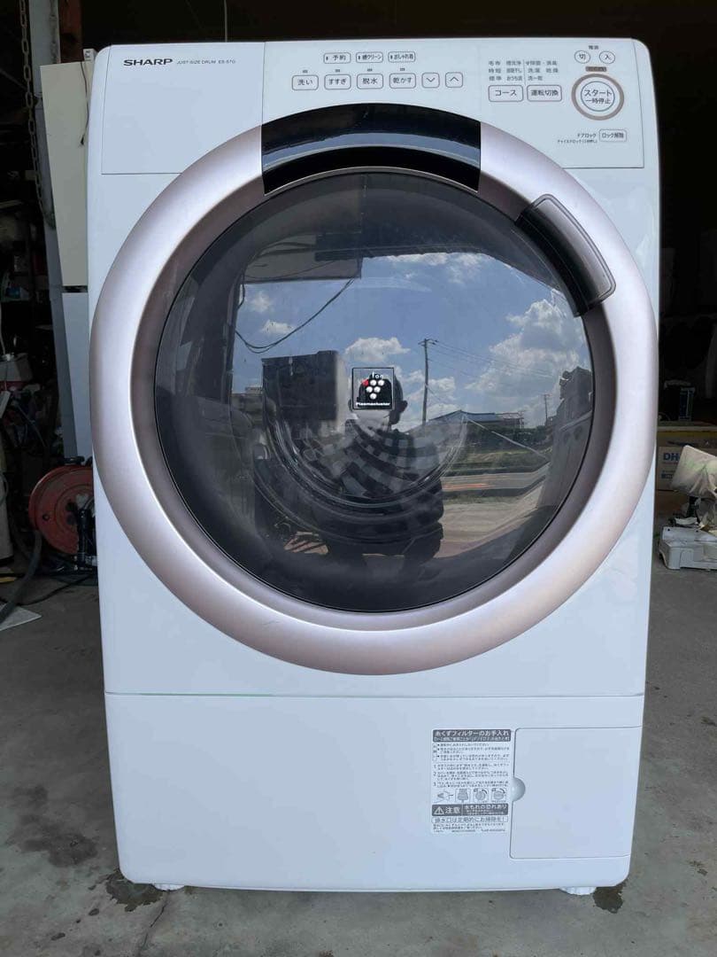 SHARP電気洗濯乾燥機 ES-S7Ｇ-WL 2022年製