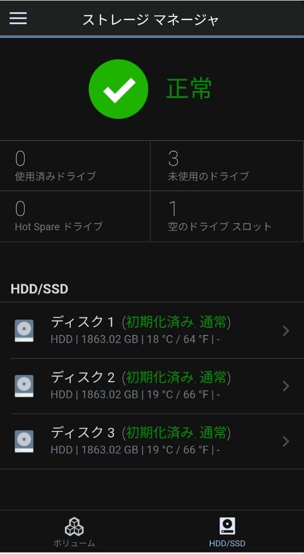 Synology DiskStation DS920+/JP 4ベイ