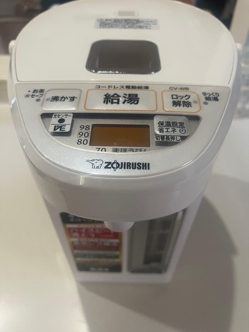 I*9様 美品・象印VE電気まほうびん 優湯生 CV-WB30-WA ホワイト