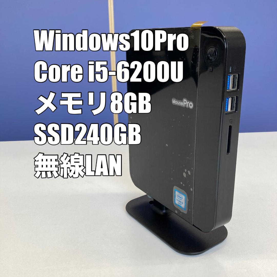 【コンパクトPC】マウスコンピュータ MPro-M590H