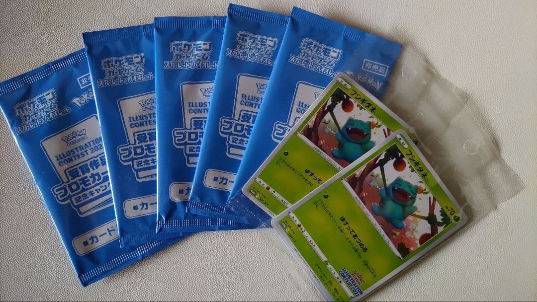 熱風のアリーナプロモ イラストレーションコンテスト 2022 プロモパック