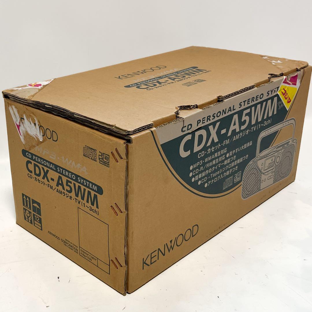 希少 未使用品 ケンウッド KENWOOD CDラジカセ CDX-A5WM