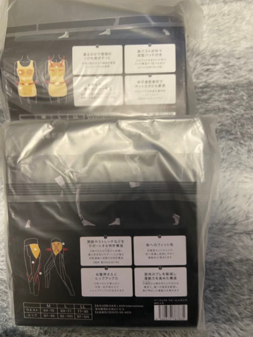 パーフェクトフォームトップス&レギンス Mサイズ