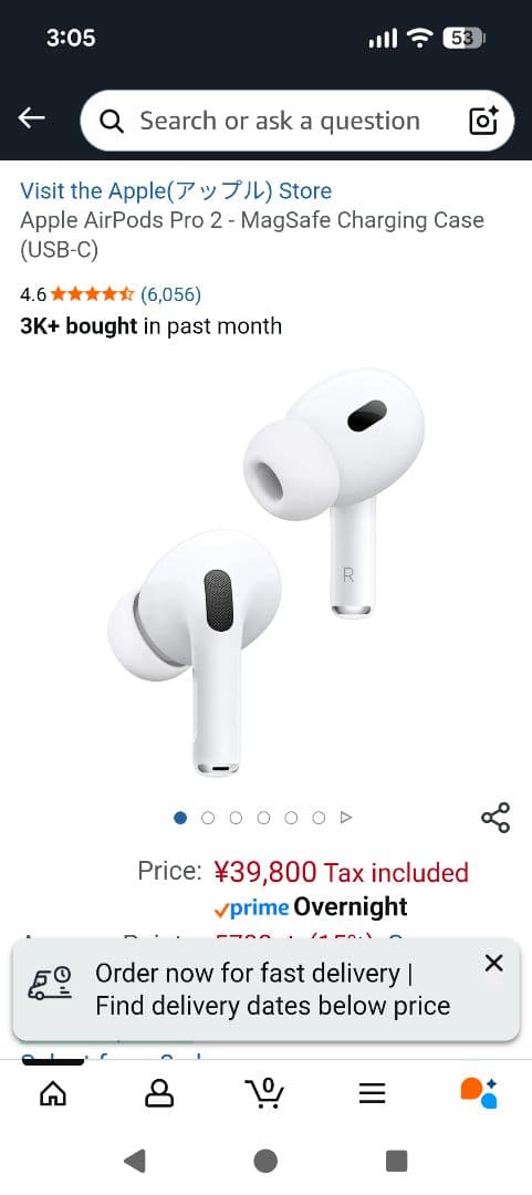 新品未開封 Apple AirPods Pro 2 MTJV3J/A レシート