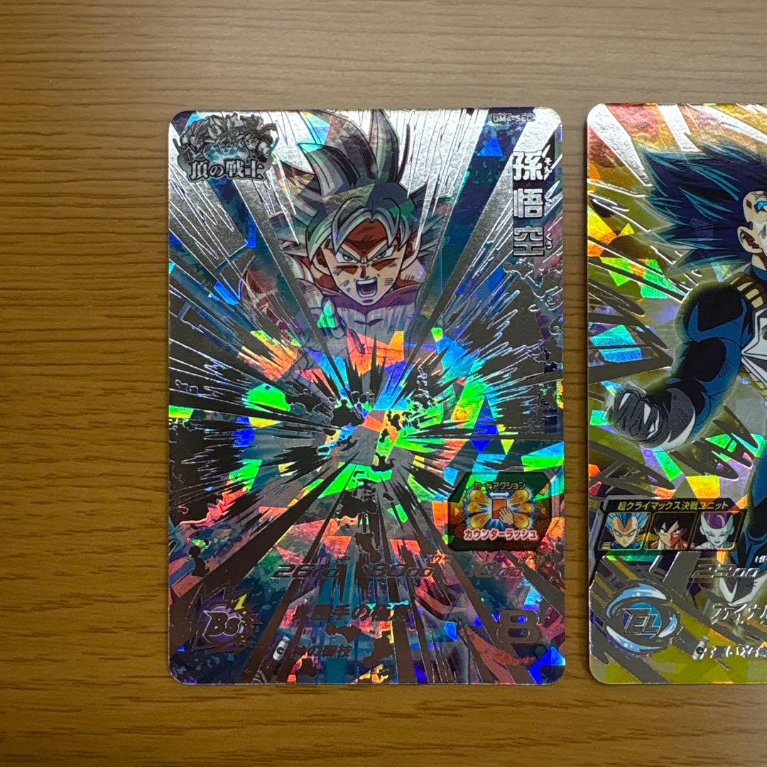 ur sec まとめ売り　スーパードラゴンボールヒーローズ