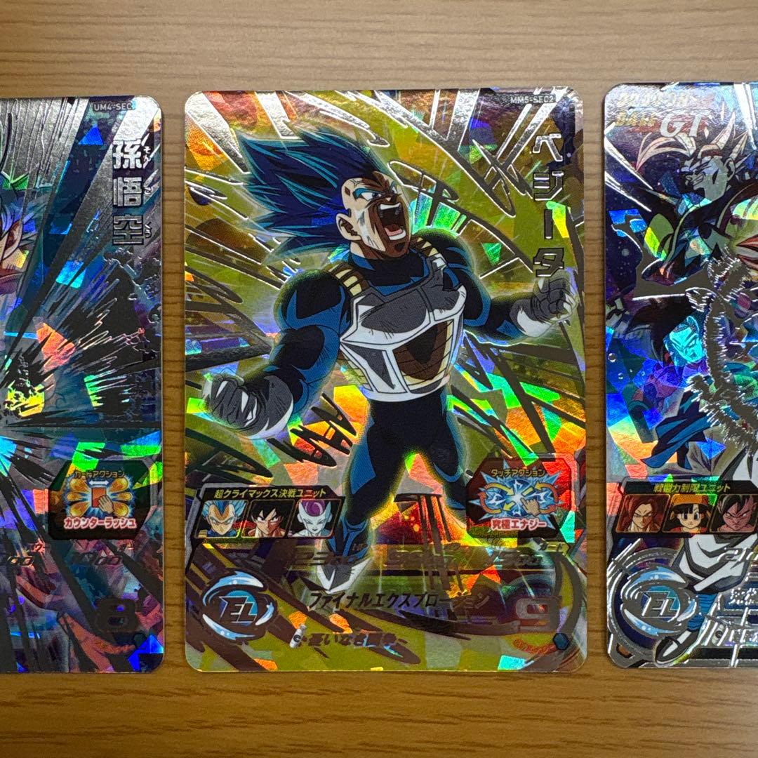 ur sec まとめ売り　スーパードラゴンボールヒーローズ