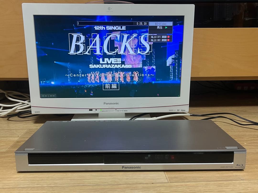 【プチメンテ済】パナソニック ブルーレイレコーダー DMR-BWT650
