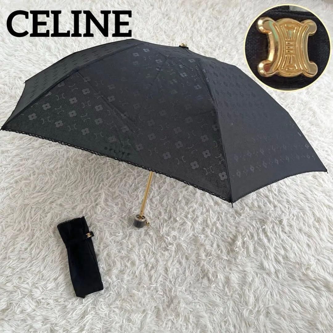 ほぼ未使用✨セリーヌ　折りたたみ傘　晴雨兼用パラソル日傘マカダム花柄刺繍カバー付