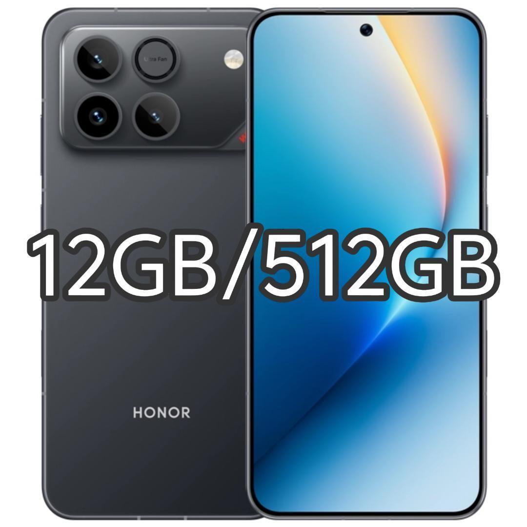 【新品未開封】HONOR WIN 12GB/512GB 中国版