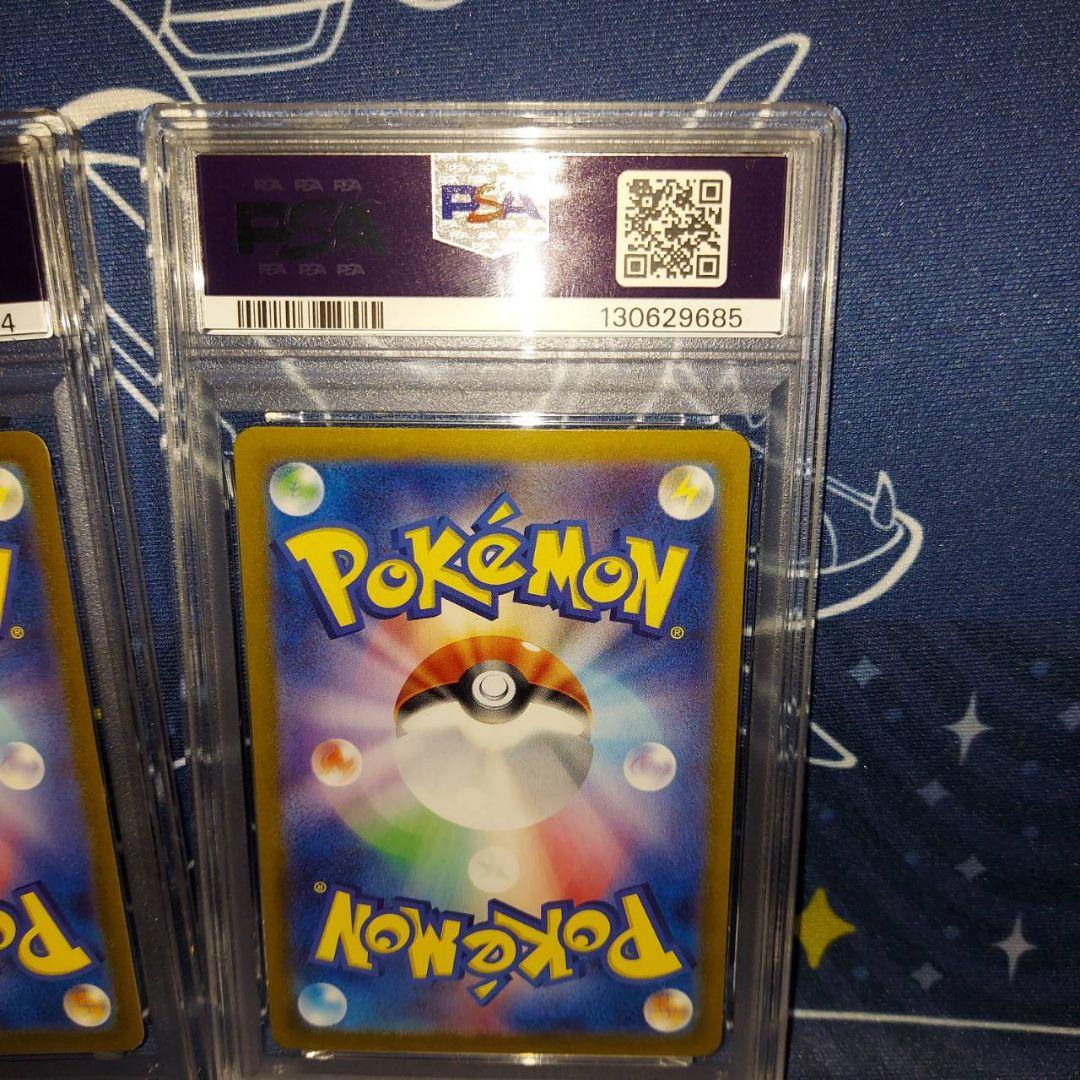 ポケモンカードゲーム sv-p 夏プロモ ピカチュウ 連番