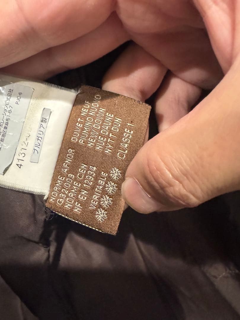 ［最終値下げ］モンクレール(MONCLER)2WAYフード キルティング ダウン