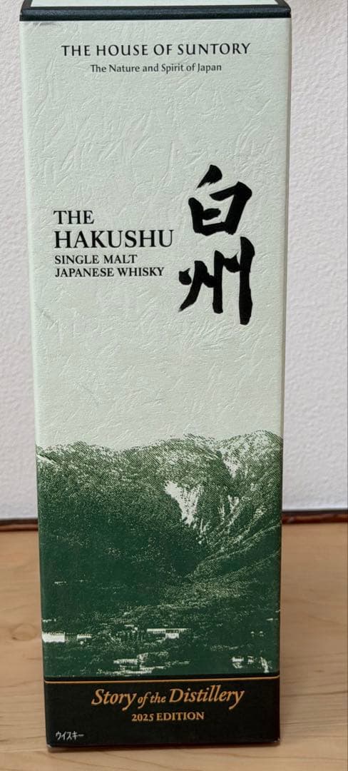 THE HAKUSHU 白州 シングルモルトウイスキー 2025年エディション