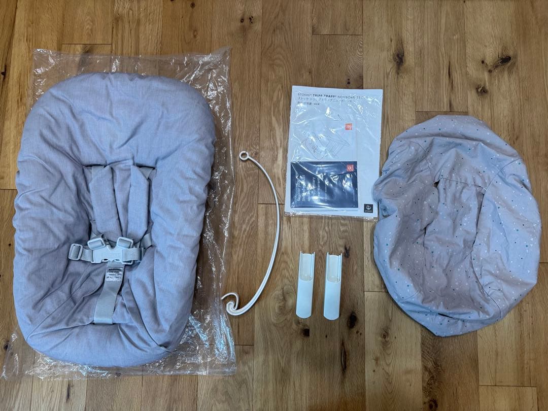 ストッケニューボーンセット/STOKKE NEWBORN SET
