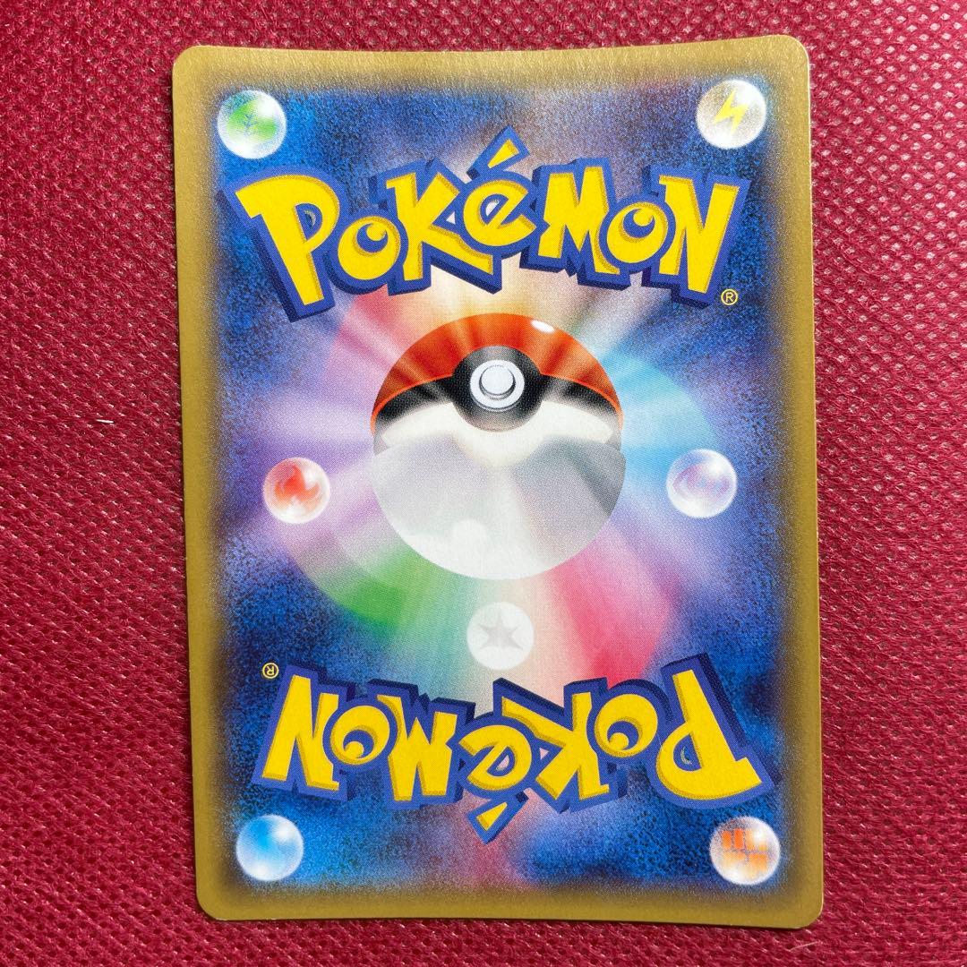 MヘルガーEX SR XY8 赤い閃光 061/059