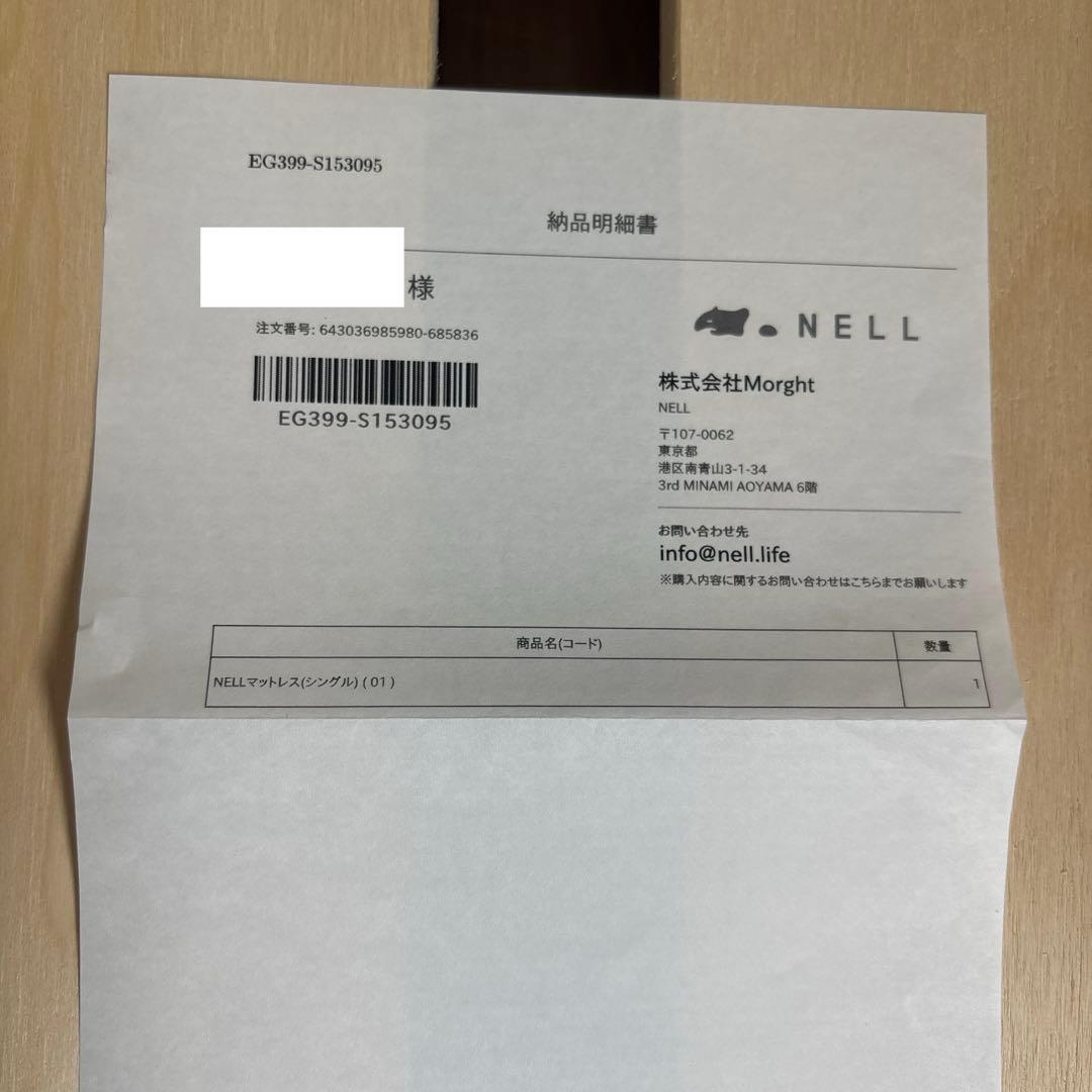 【美品】使用回数少ないです NELLマットレス シングル