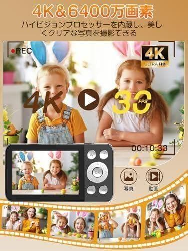 Aデジカメ 4K デジタルカメラ 6400万画素 Type-Cケーブルでスマホ連