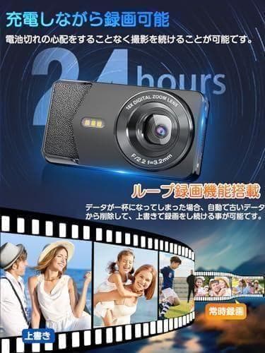 Aデジカメ 4K デジタルカメラ 6400万画素 Type-Cケーブルでスマホ連