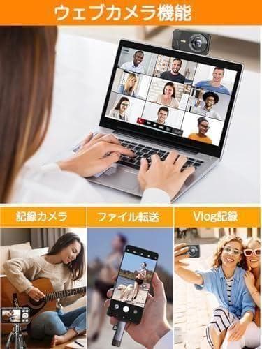 Aデジカメ 4K デジタルカメラ 6400万画素 Type-Cケーブルでスマホ連