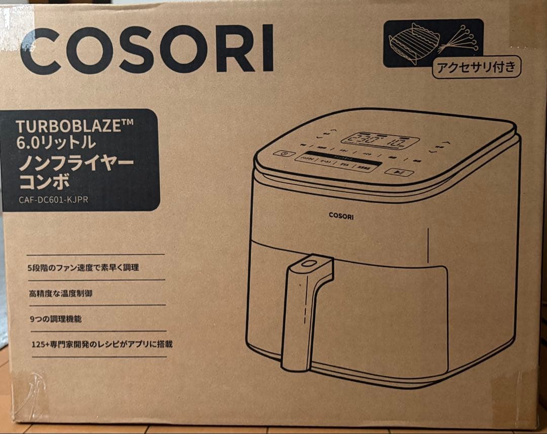 COSORI TurboBlaze 6.0リットル ノンフライヤー