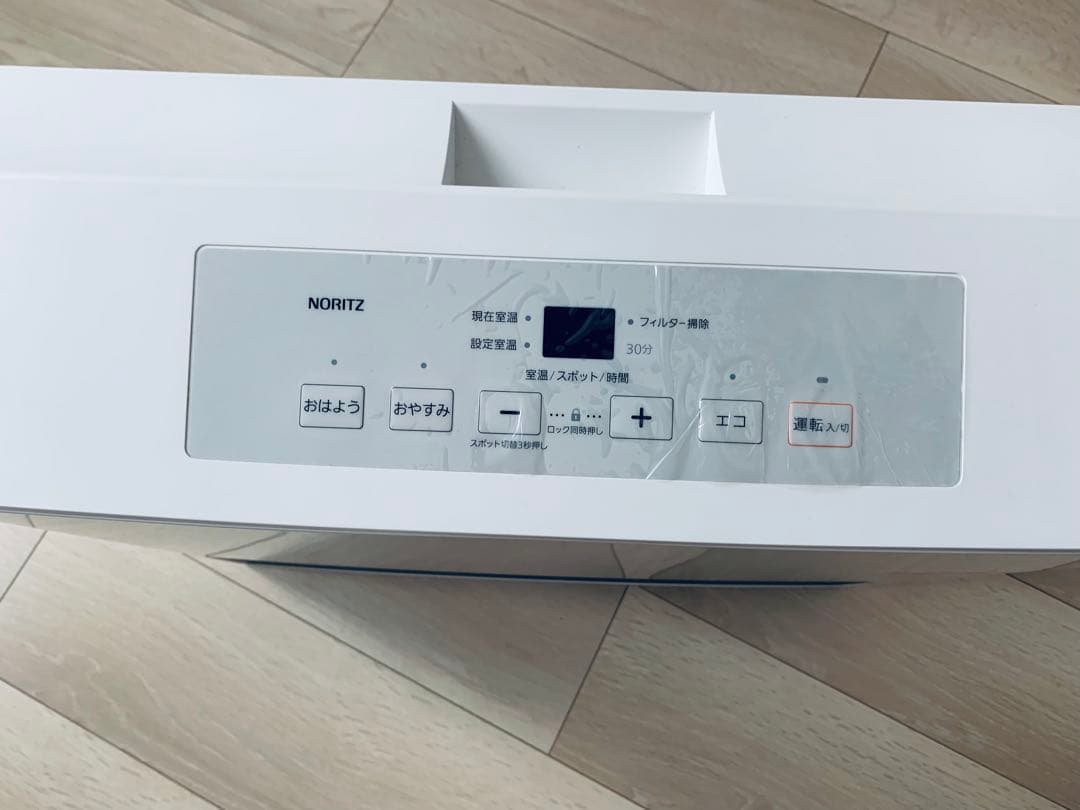 ノーリツ　ガスファンヒーター　ホース付き