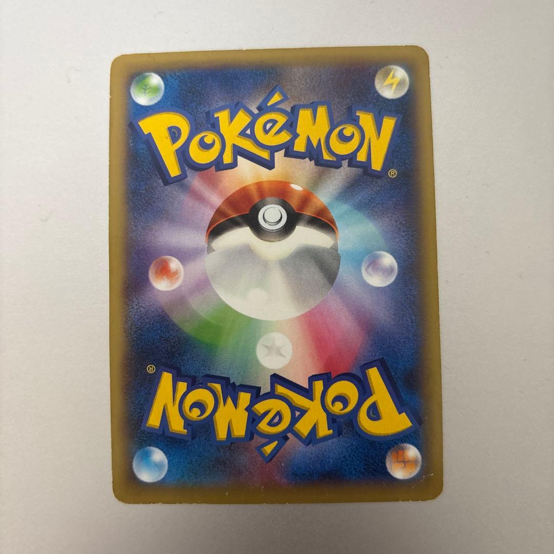 ポケモンカード　MリザードンEXカード HP230 ワイルドブレイズ