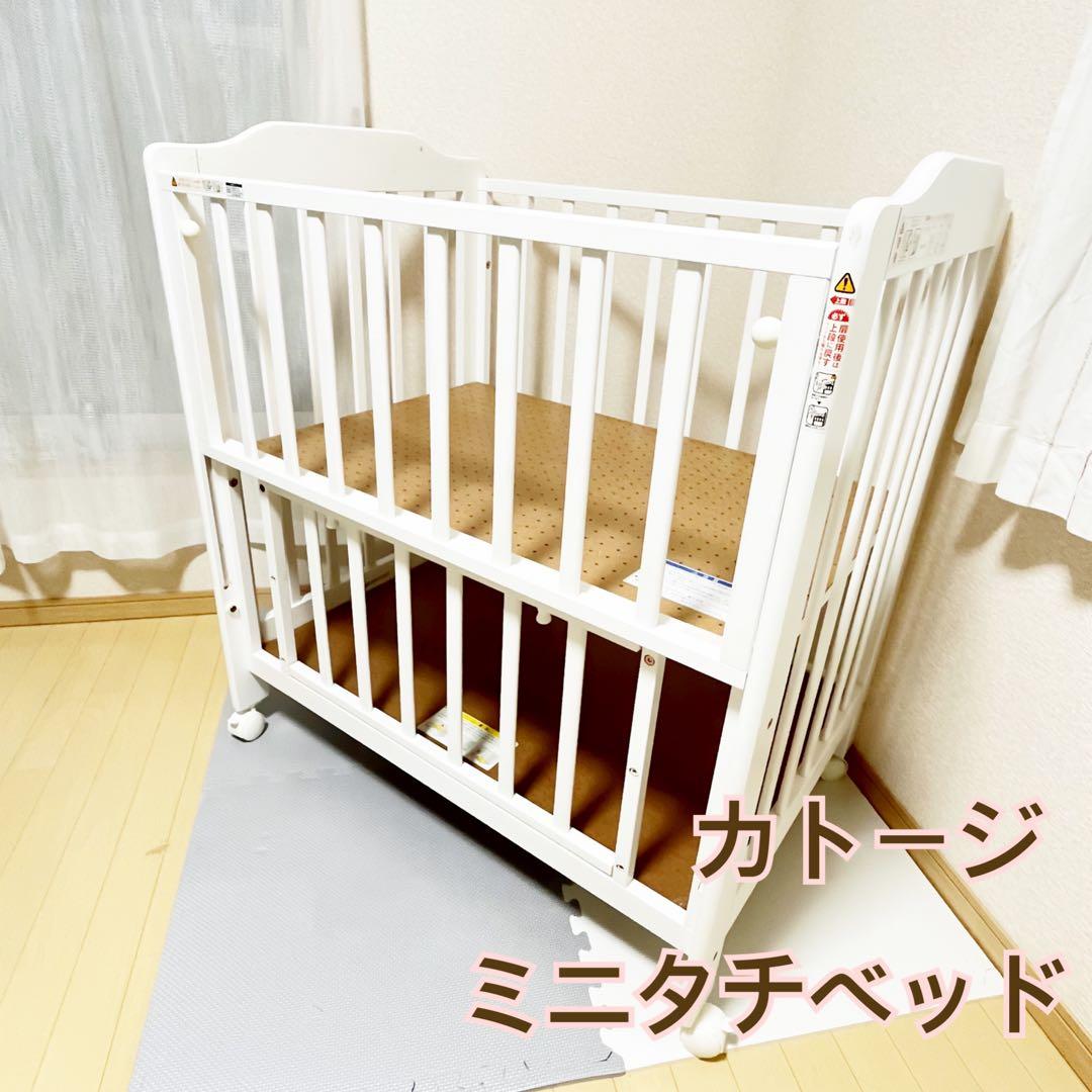 【一点限り❣️便利❣️】カトージ　ミニベビーベッド　ミニタチベッド⭐︎ もぬく