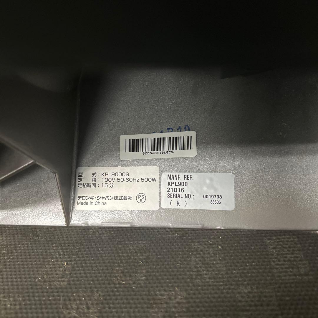 7029【程度良好】2021年製 ケンミックス シェフPRO 卓上ミキサー