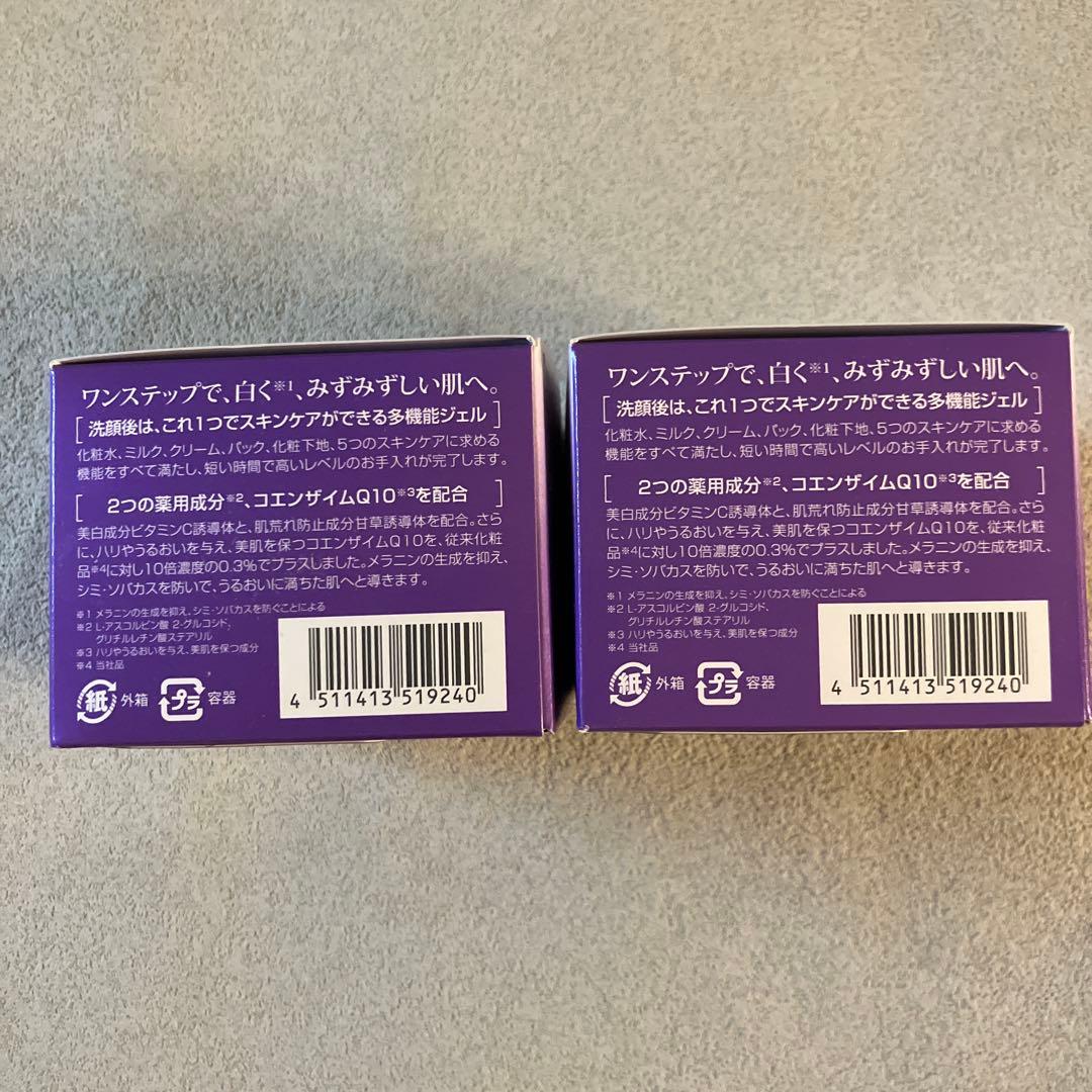 DHC薬用Qクイックジェル モイスト＆ホワイトニング　２個セット