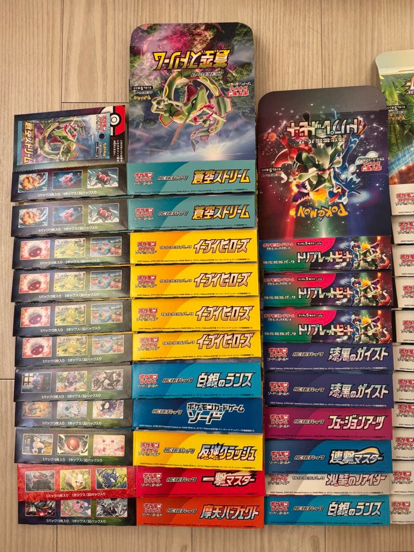 も*ぐ様 ポケモンカード空箱