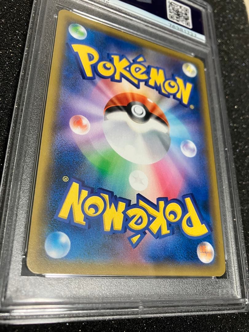 り*そ様 おじょうさま　SR PSA10 極美品