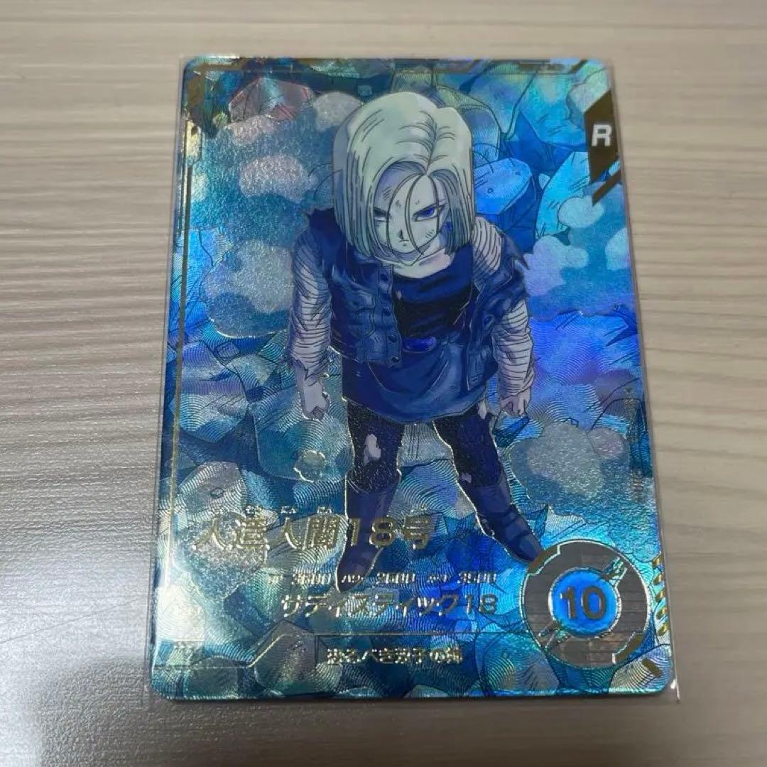 スーパーダイバーズ　人造人間18号　パラレルSDV4-028