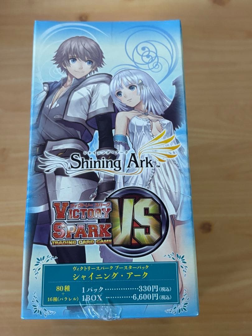 ヴィクトリースパーク　シャイニング・アーク　ブースターパック　未開封BOX
