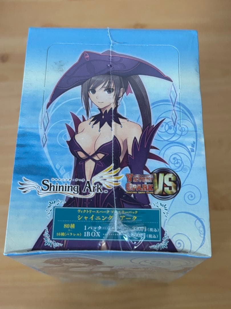 ヴィクトリースパーク　シャイニング・アーク　ブースターパック　未開封BOX