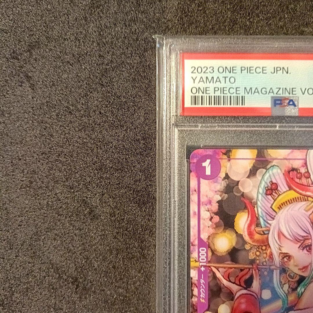 PSA10 ヤマト プロモ 花魁 ワンピースマガジン ワンピースカード