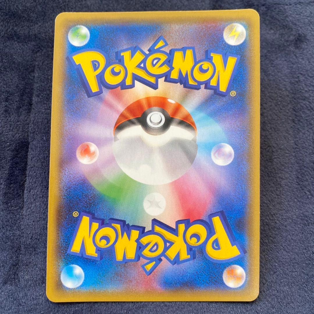 【週末特別価格】ポケモンカード　ヨコハマのピカチュウ　プロモ　波乗り　283