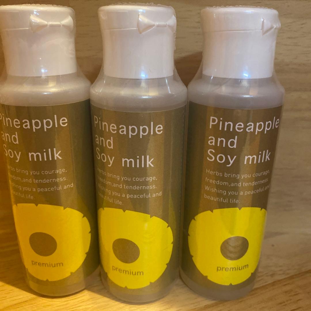 パイナップル豆乳ローション　プレミアム 3本セット　未開封　鈴木ハーブ研究所