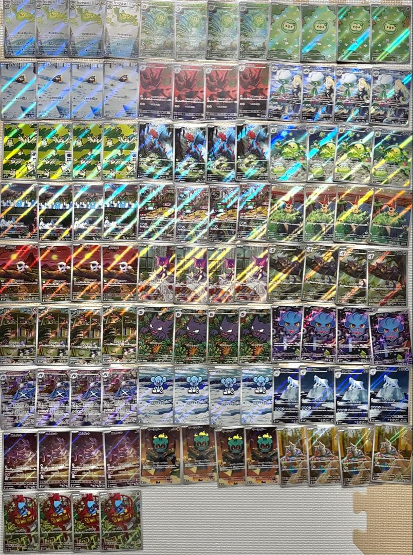 ポケモンカード 高額AR 100枚　まとめ売り　引退品