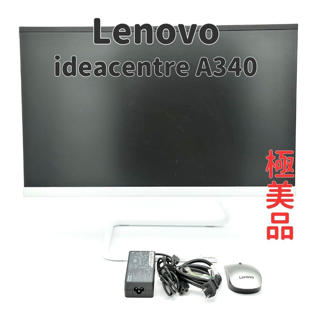 【極美品】Lenovo ideacentre A340 ホワイト Win11