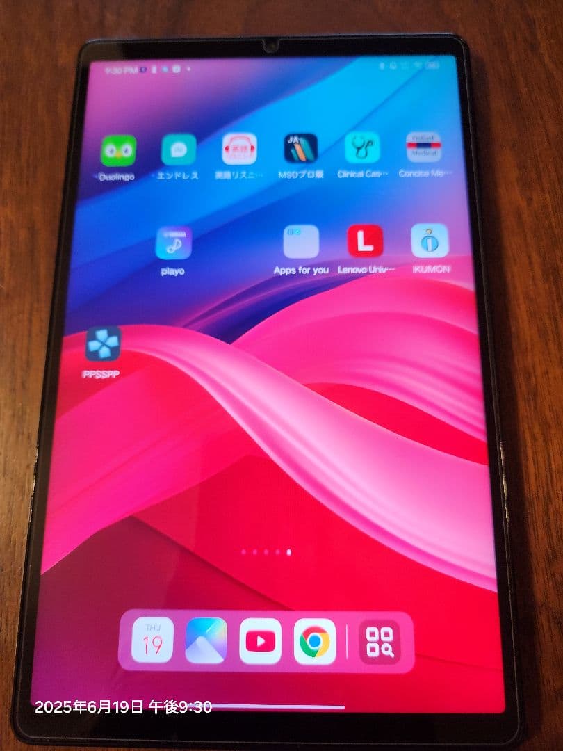 キタキツネ16GB/512GB Lenovo Legion y700